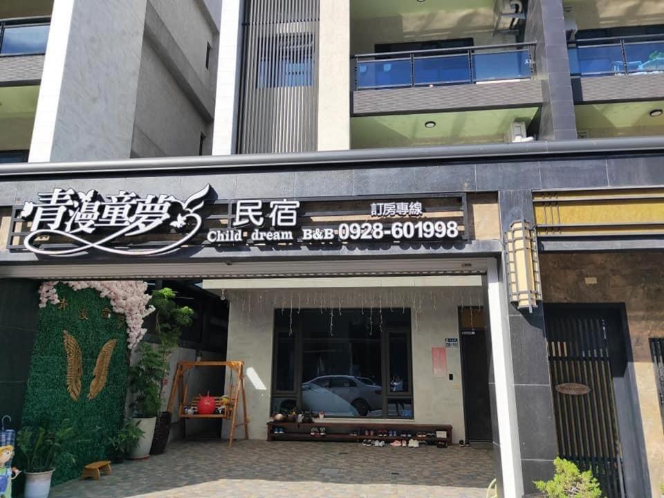 Qing Man Homestay Hualien City Exterior photo